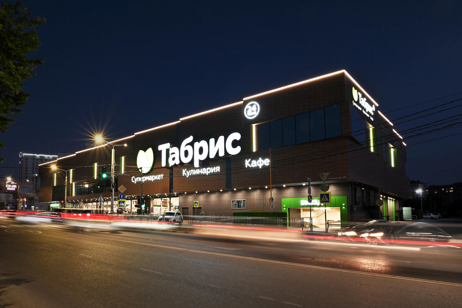 Торговый центр Табрис, архитектура торгового центра