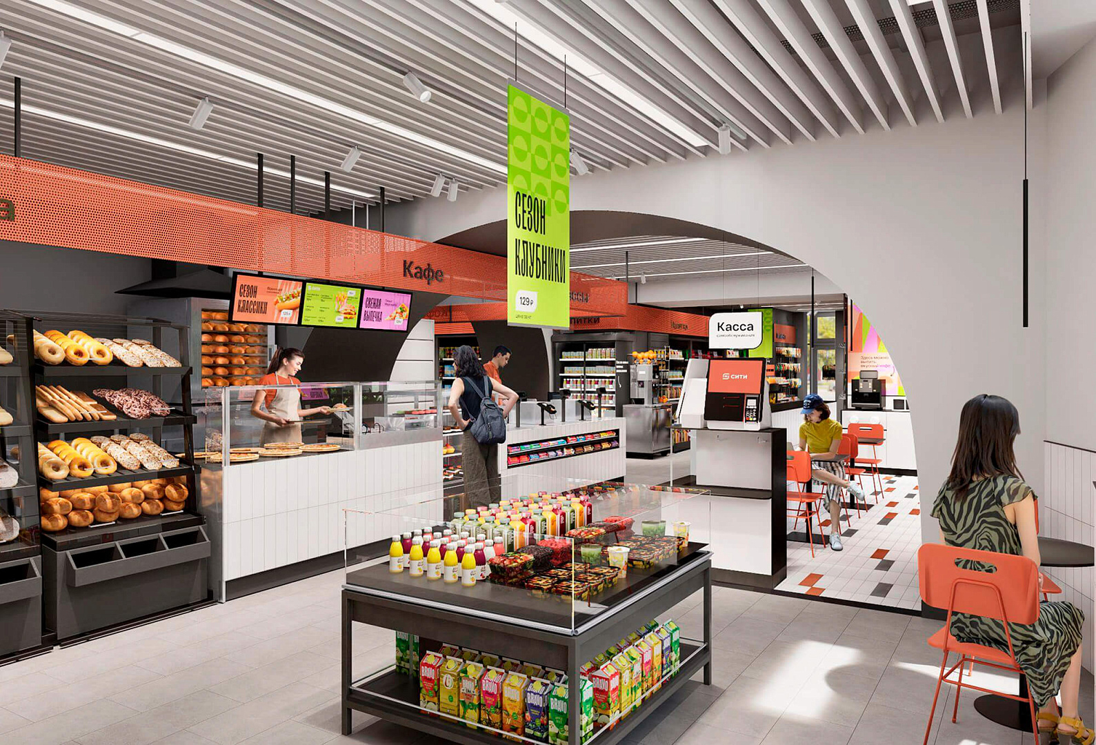 Архитектурное бюро ПРОЕКТ_«Магнит Сити»_ритейл