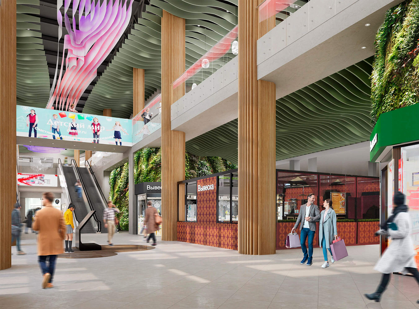 architectural bureau PROJECT_ MEGAMAG