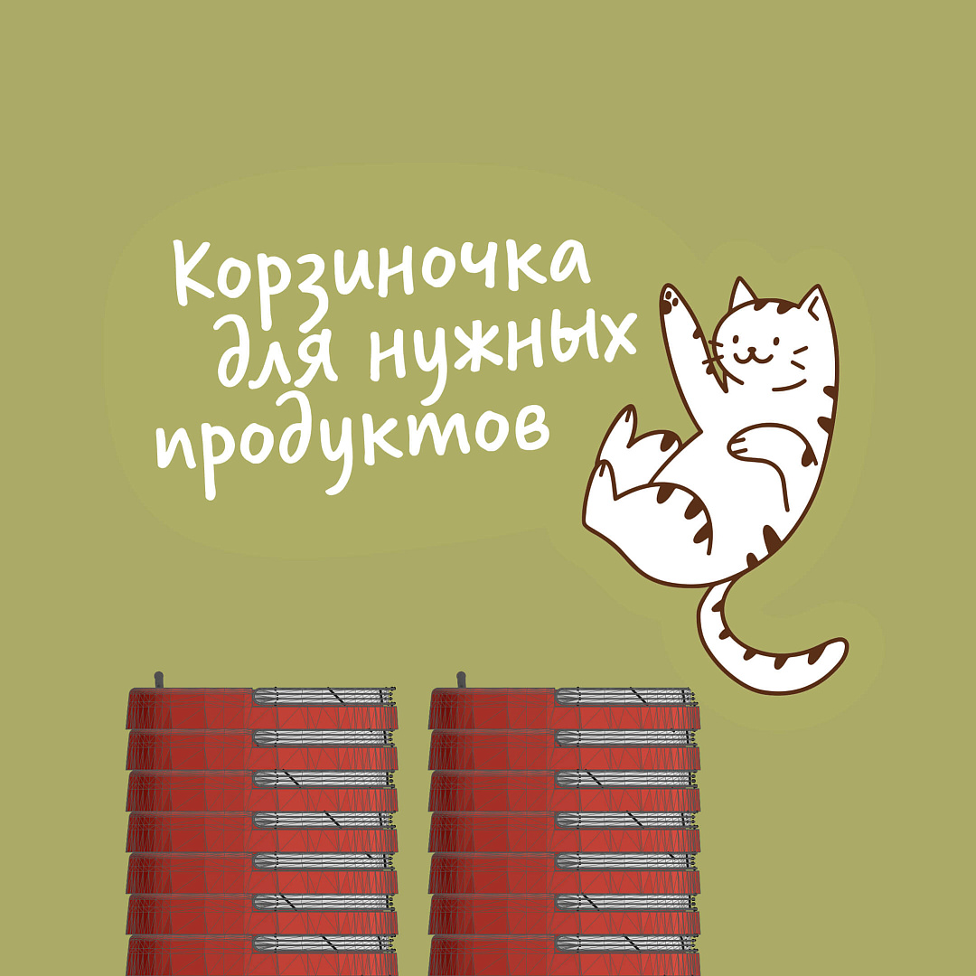 architectural bureau PROJECT_Magnit Ryadom