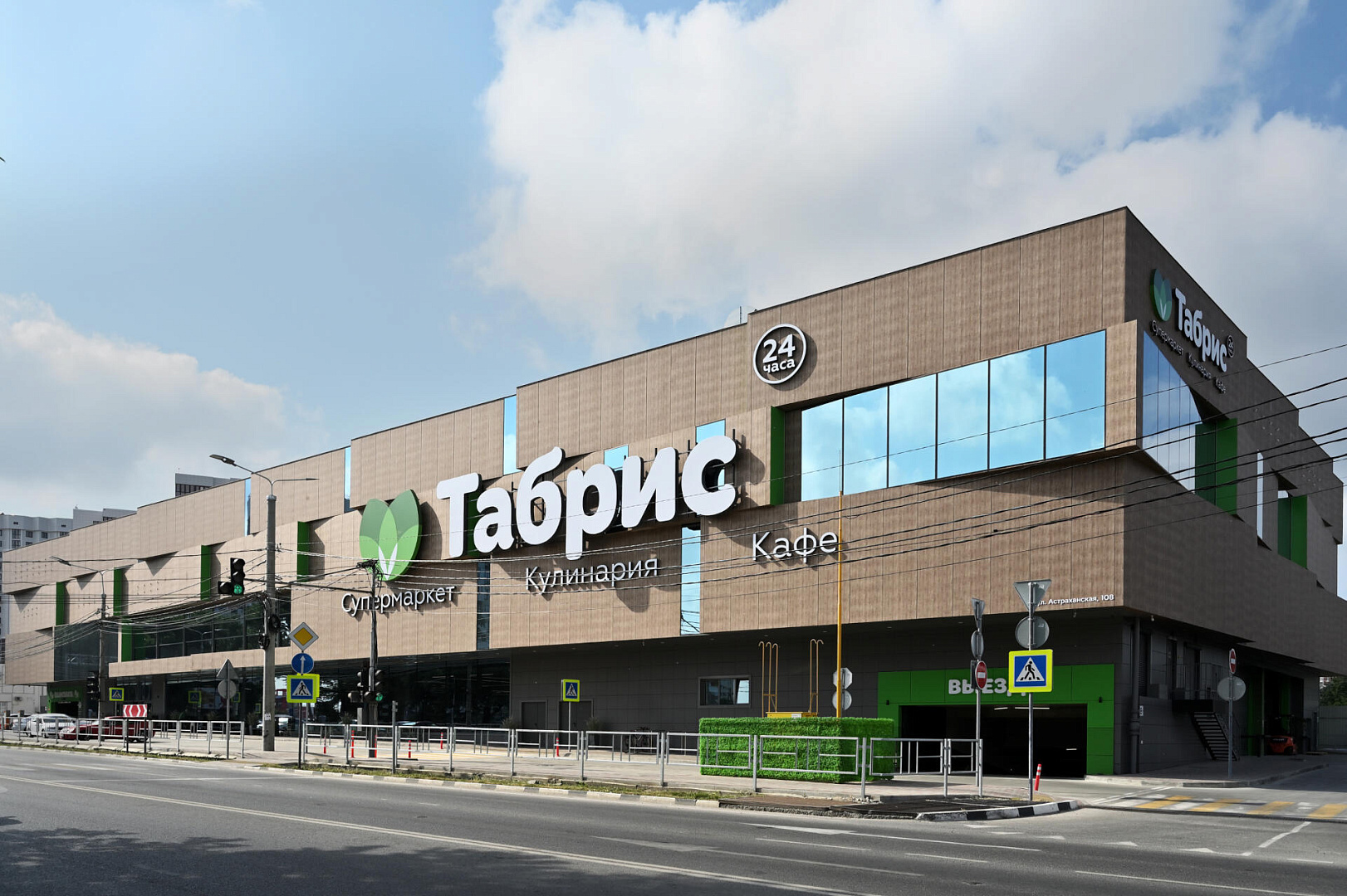 Торговый центр Табрис, архитектура торгового центра