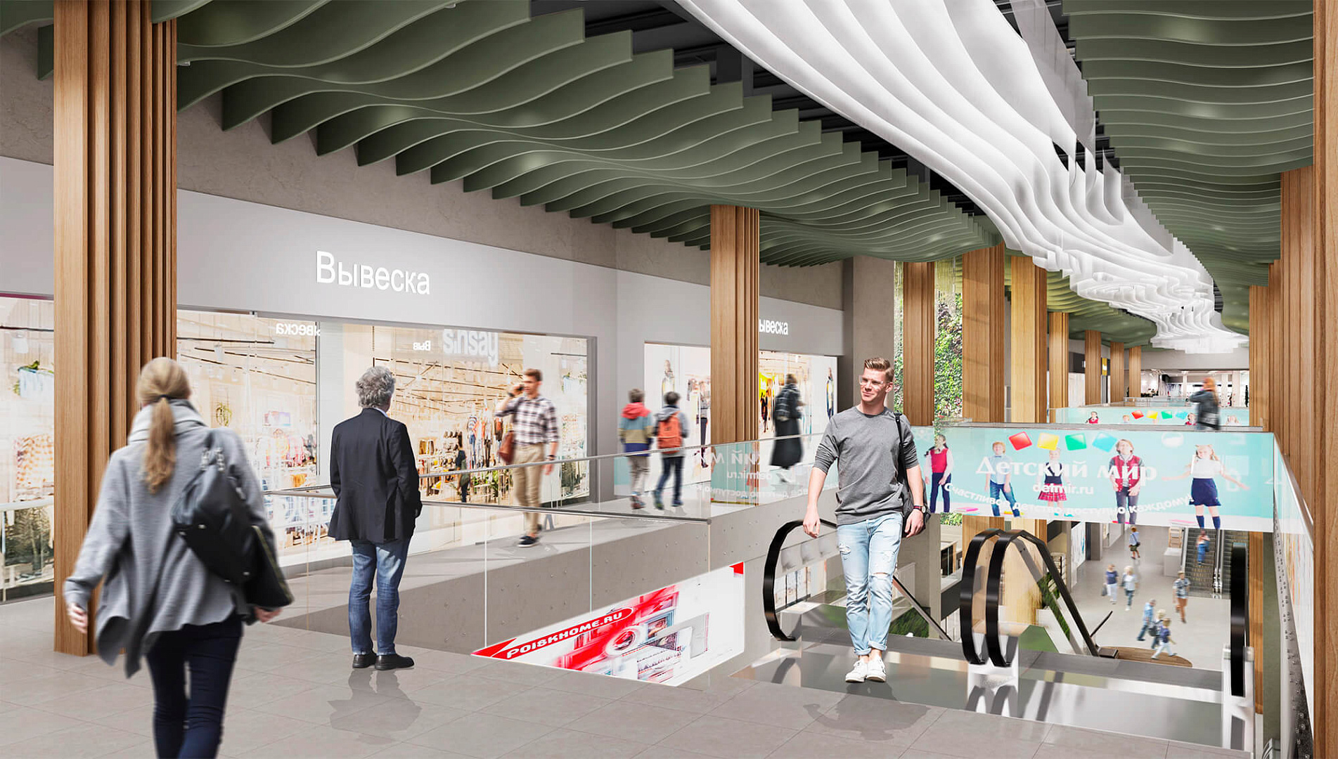 architectural bureau PROJECT_ MEGAMAG